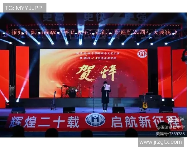 武汉排球队的辉煌征程与大满贯梦想的实现之路